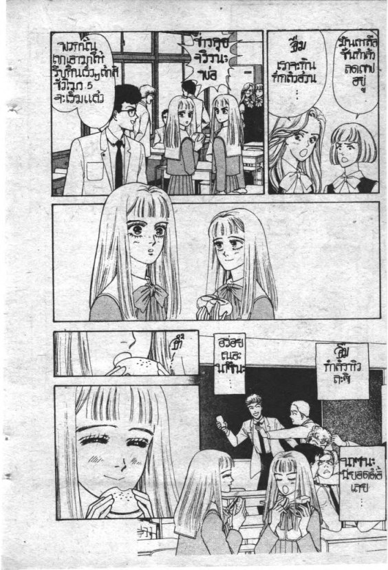 Read Maison Ikkoku TH Manga Online