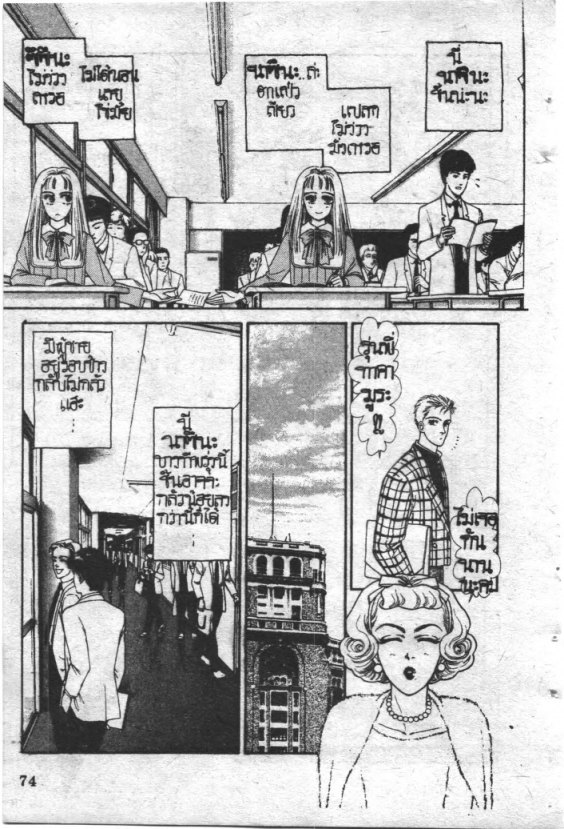 Read Maison Ikkoku TH Manga Online