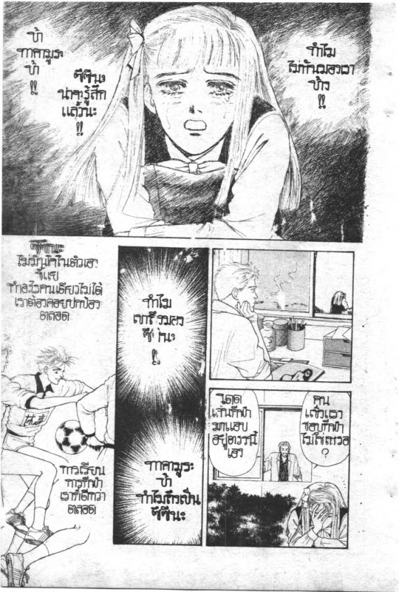 Read Maison Ikkoku TH Manga Online