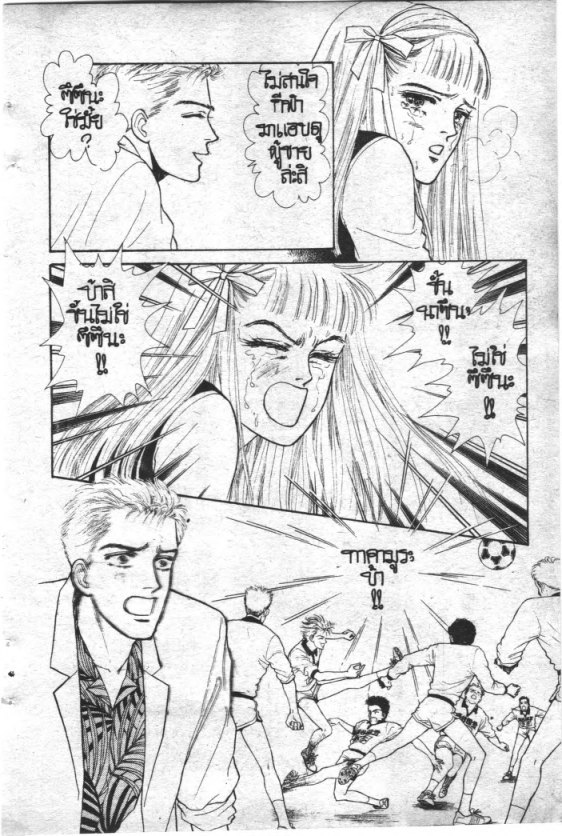 Read Maison Ikkoku TH Manga Online