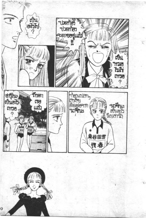 Read Maison Ikkoku TH Manga Online