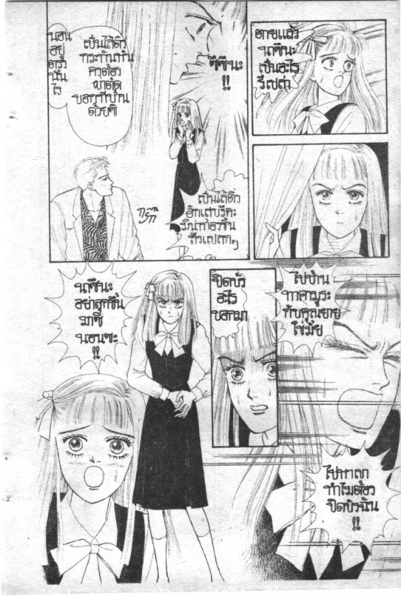 Read Maison Ikkoku TH Manga Online