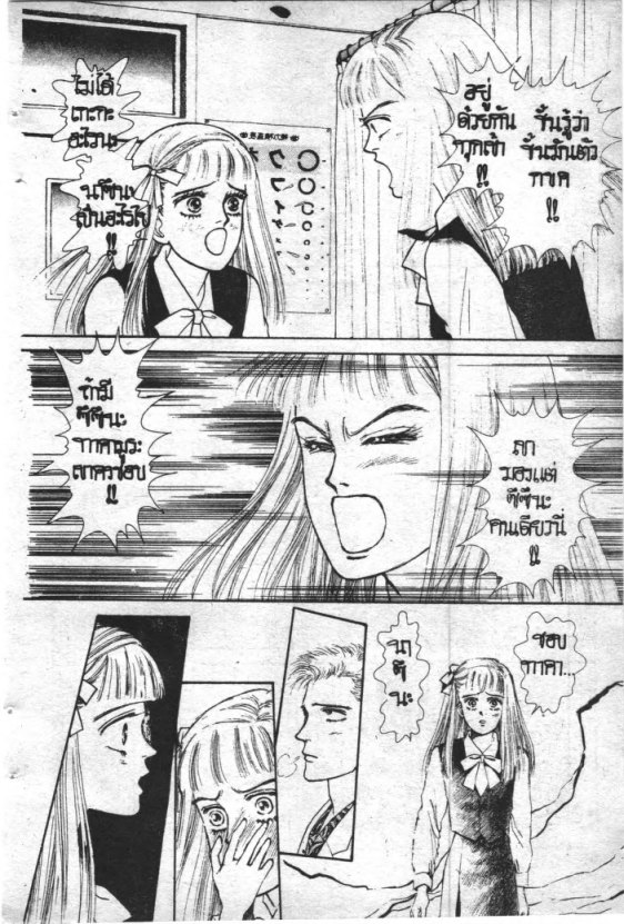 Read Maison Ikkoku TH Manga Online