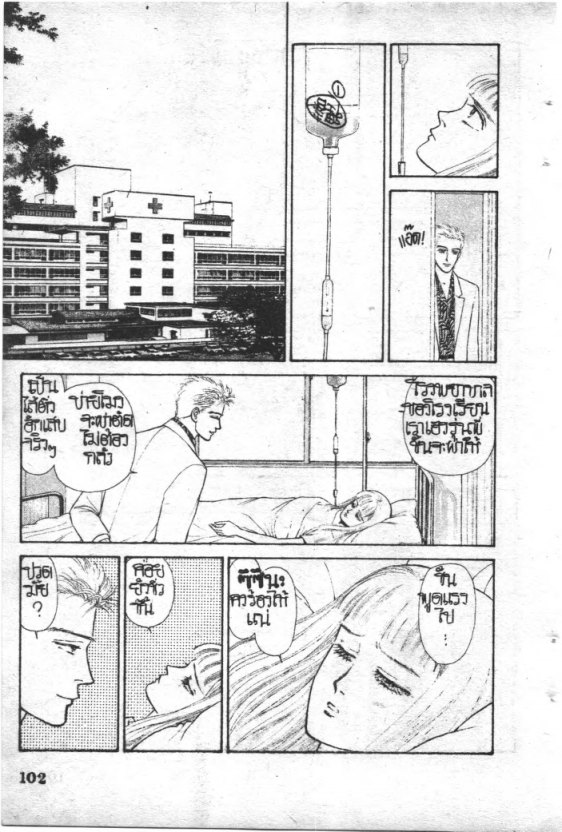 Read Maison Ikkoku TH Manga Online