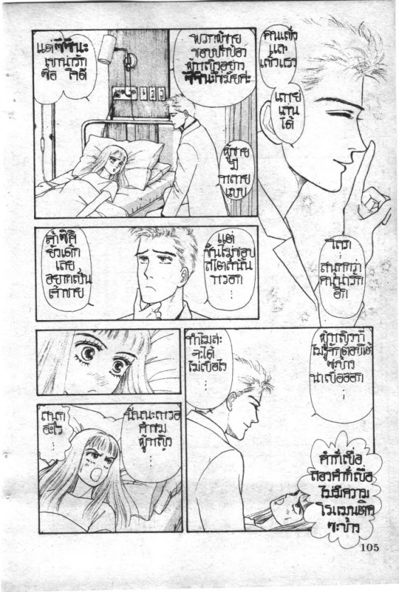 Read Maison Ikkoku TH Manga Online