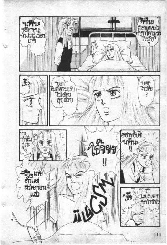 Read Maison Ikkoku TH Manga Online