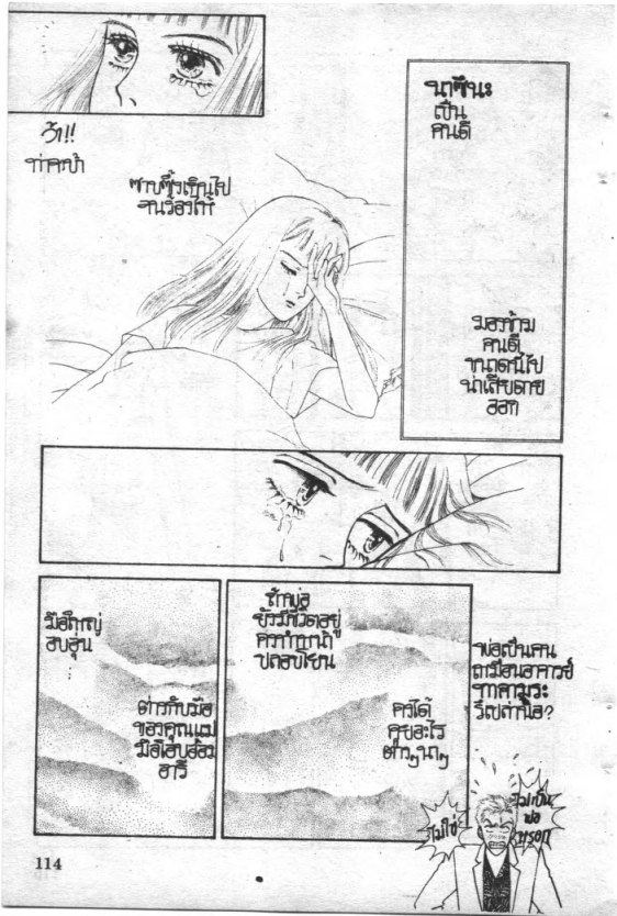 Read Maison Ikkoku TH Manga Online