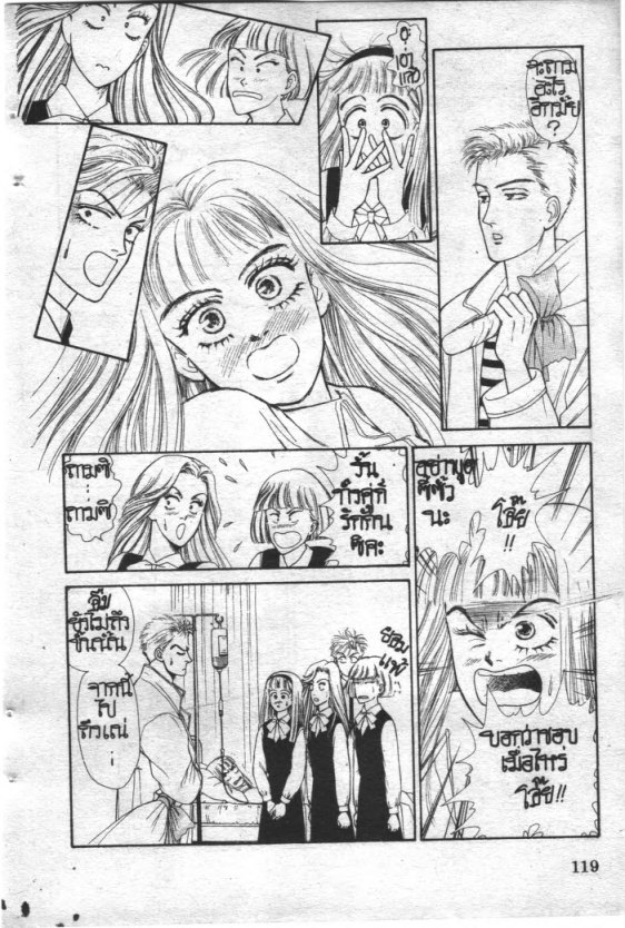 Read Maison Ikkoku TH Manga Online