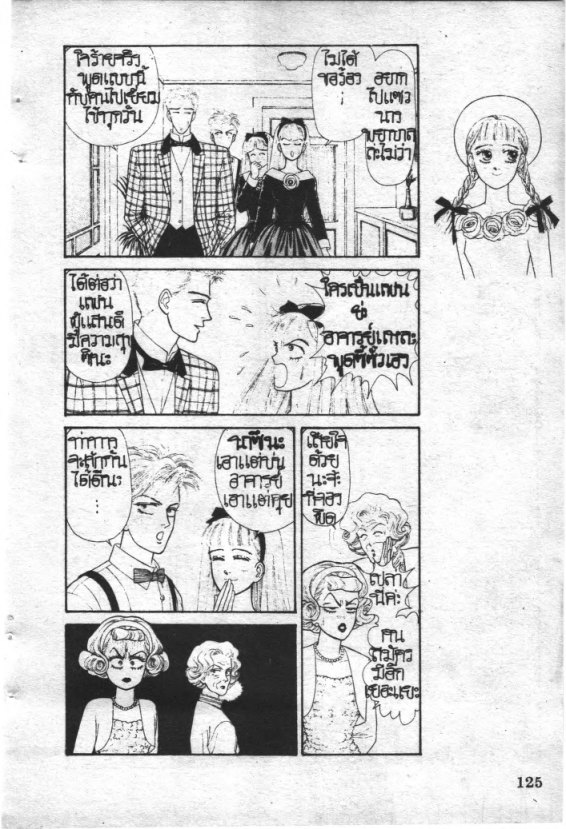 Read Maison Ikkoku TH Manga Online