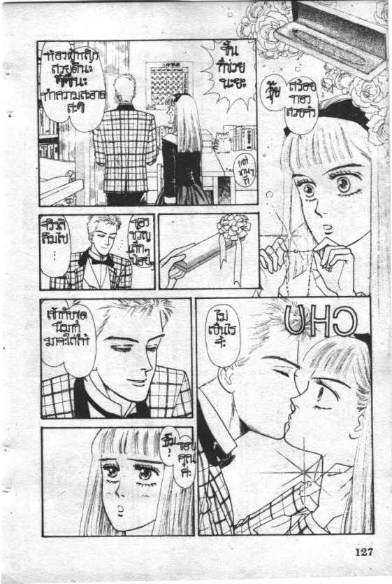 Read Maison Ikkoku TH Manga Online