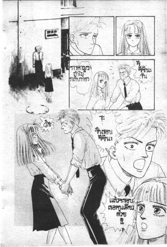 Read Maison Ikkoku TH Manga Online