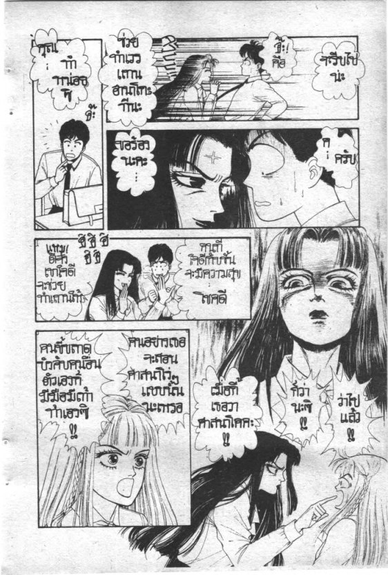 Read Maison Ikkoku TH Manga Online