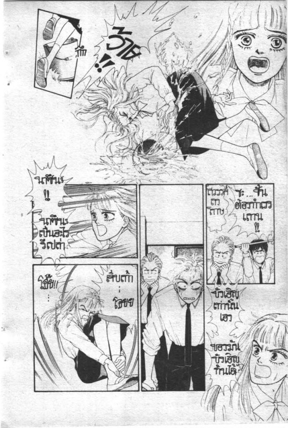 Read Maison Ikkoku TH Manga Online