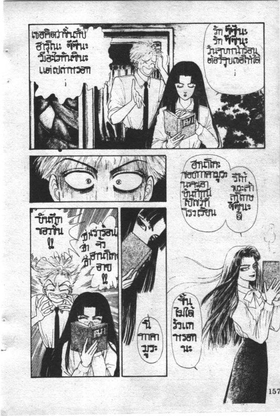 Read Maison Ikkoku TH Manga Online