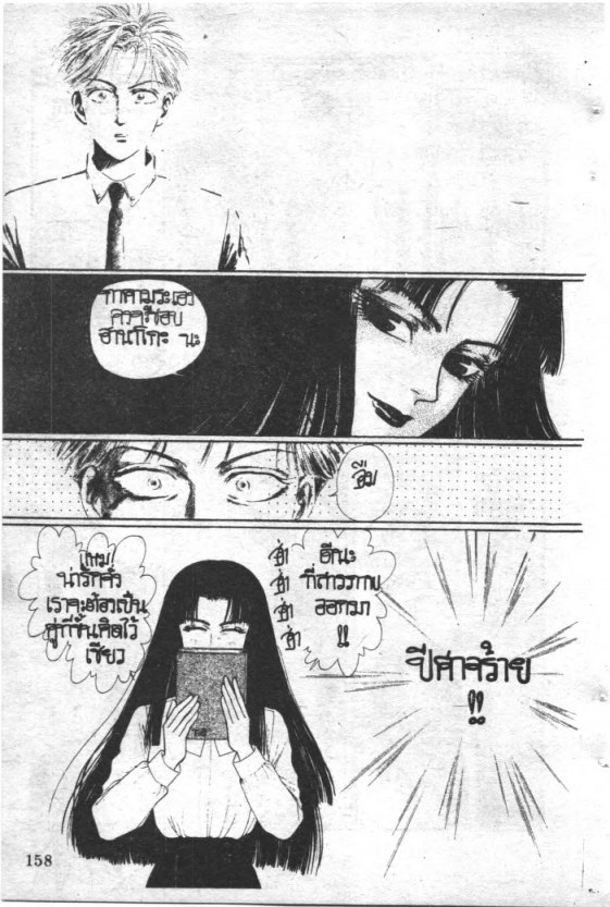 Read Maison Ikkoku TH Manga Online