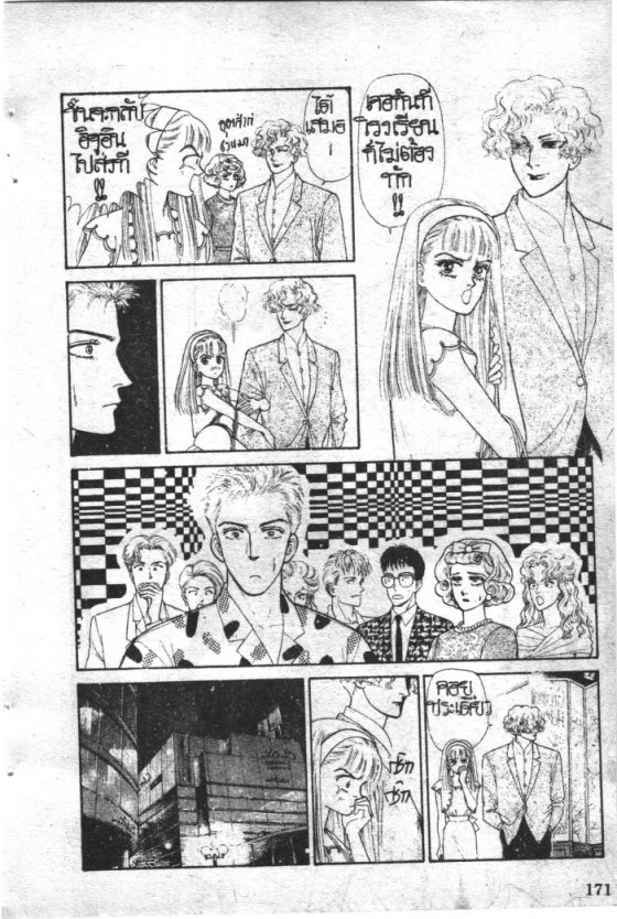 Read Maison Ikkoku TH Manga Online