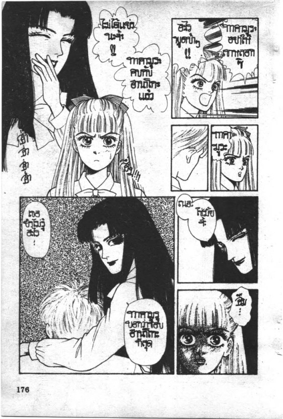 Read Maison Ikkoku TH Manga Online