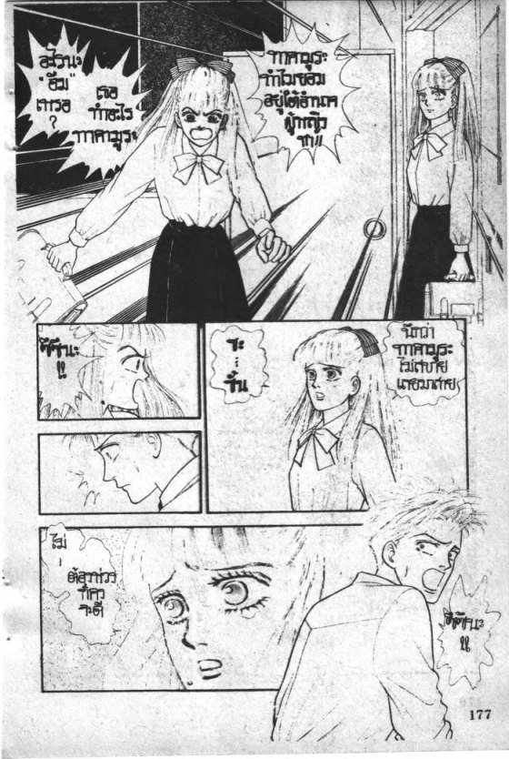 Read Maison Ikkoku TH Manga Online