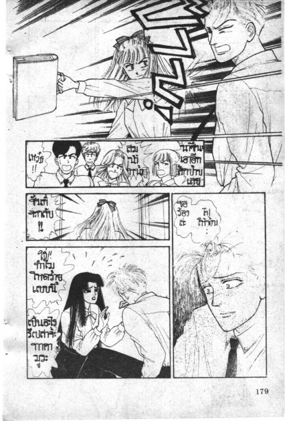 Read Maison Ikkoku TH Manga Online