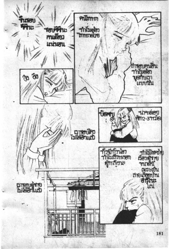 Read Maison Ikkoku TH Manga Online