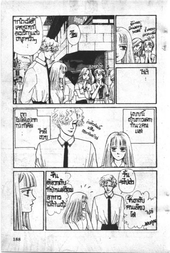 Read Maison Ikkoku TH Manga Online