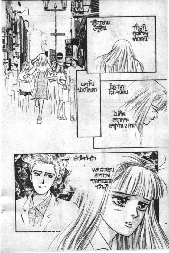 Read Maison Ikkoku TH Manga Online