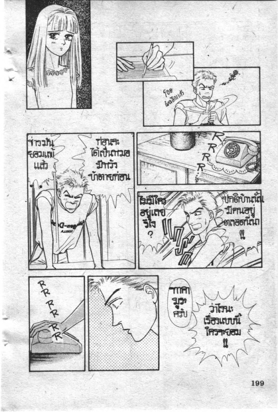 Read Maison Ikkoku TH Manga Online