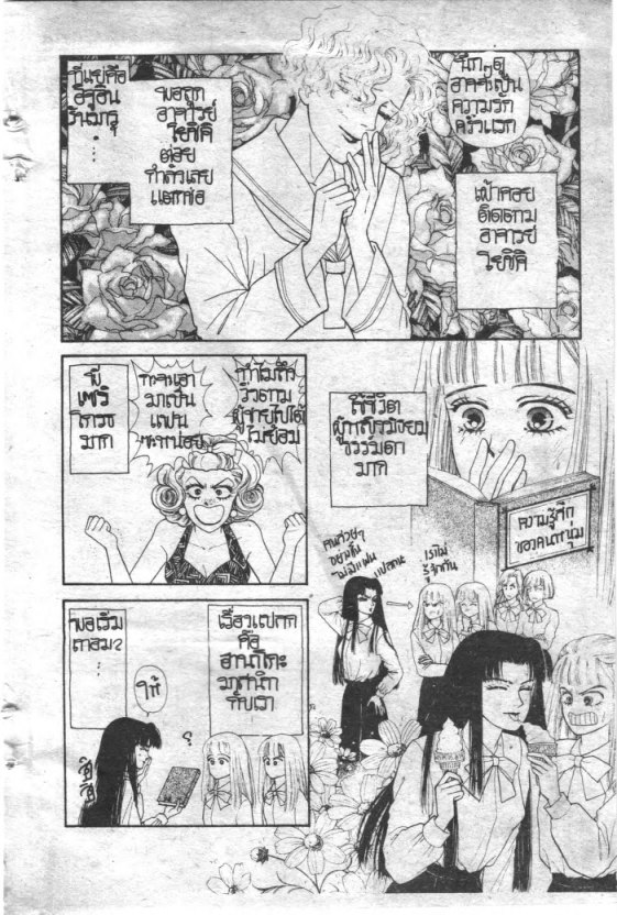 Read Maison Ikkoku TH Manga Online