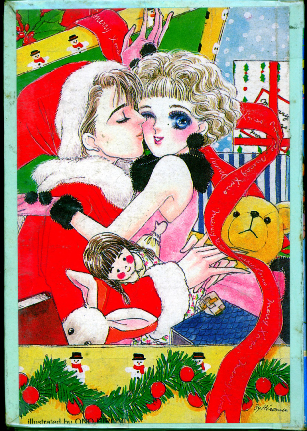 Read Maison Ikkoku TH Manga Online