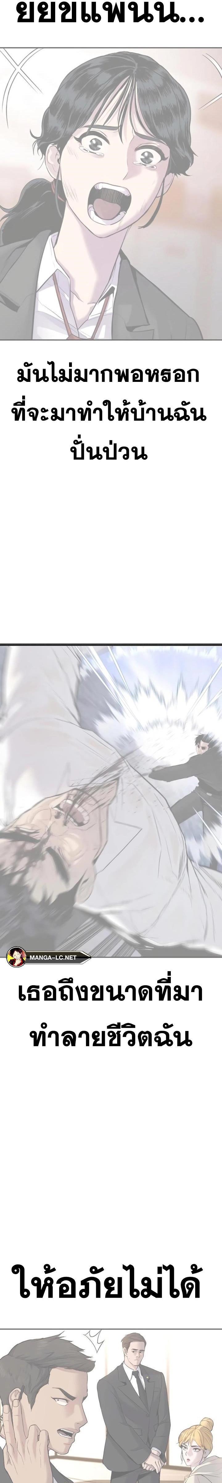 Read Manager Kim TH Manga Online