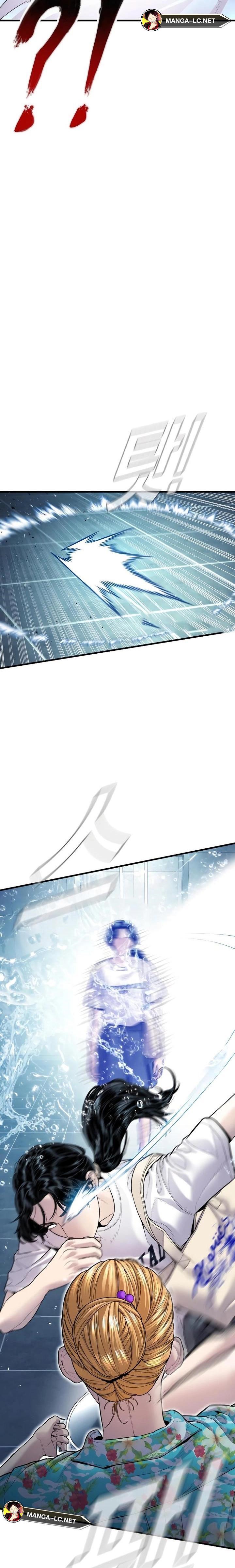 Read Manager Kim TH Manga Online