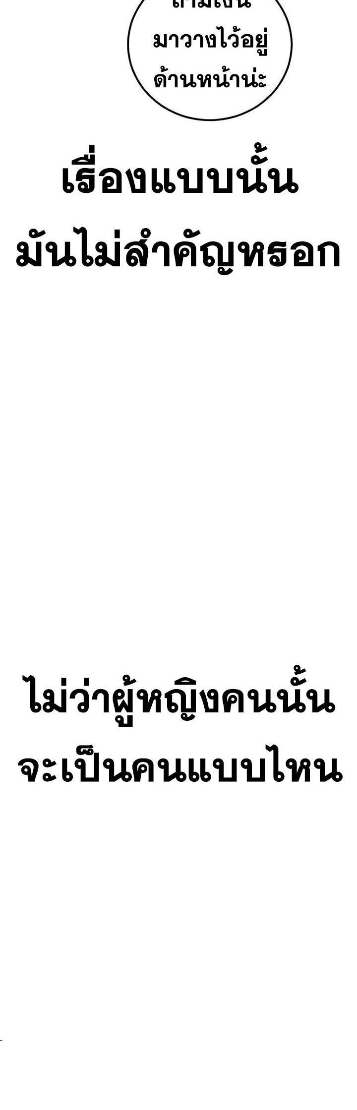 Read Manager Kim TH Manga Online
