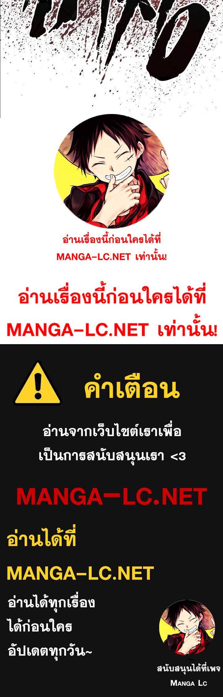 Read Manager Kim TH Manga Online