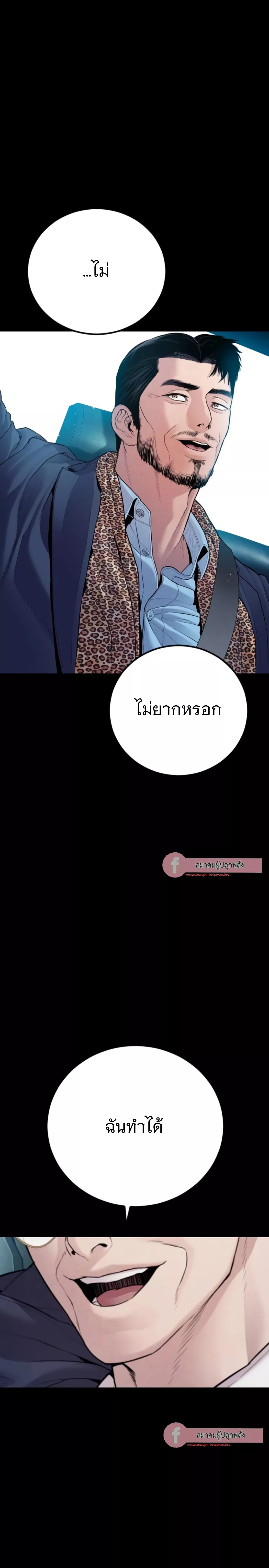Read Manager Kim TH Manga Online