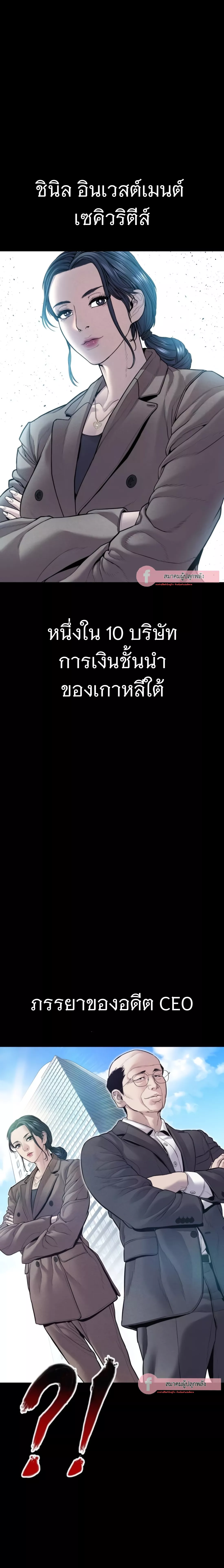 Read Manager Kim TH Manga Online