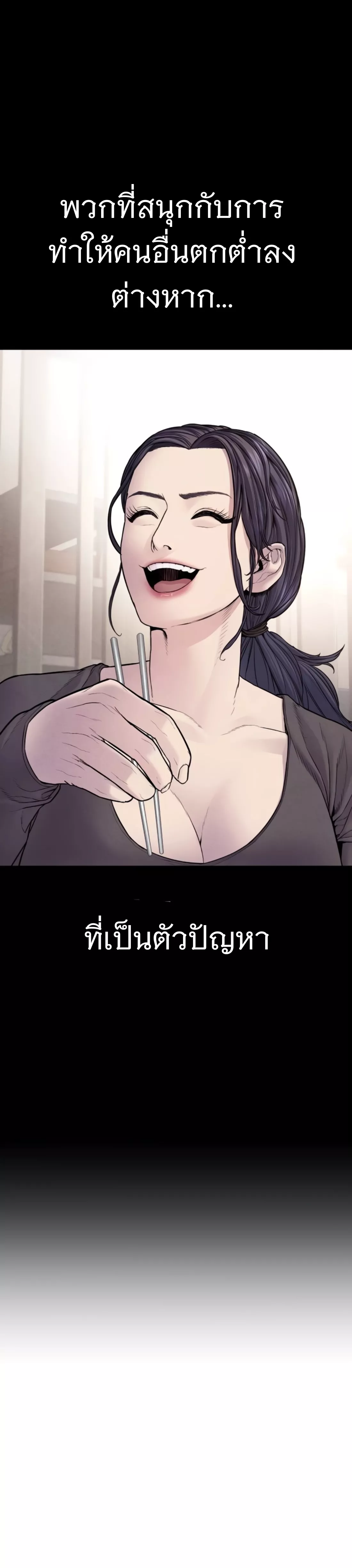 Read Manager Kim TH Manga Online