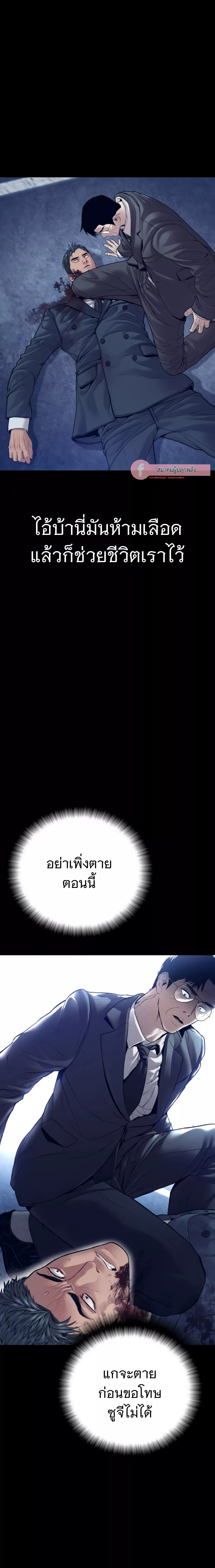 Read Manager Kim TH Manga Online