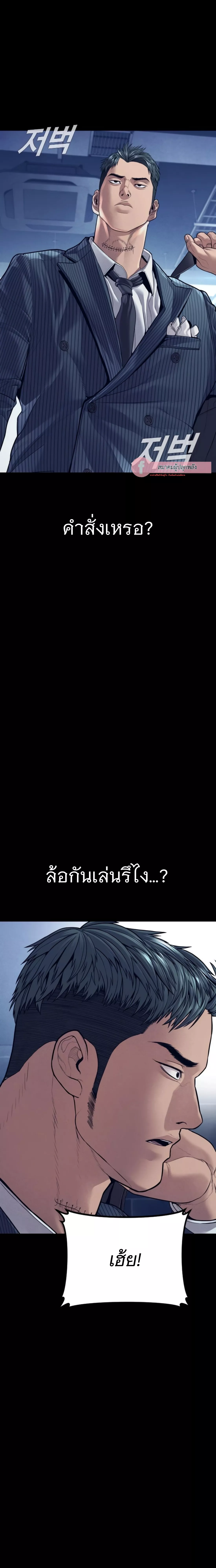 Read Manager Kim TH Manga Online