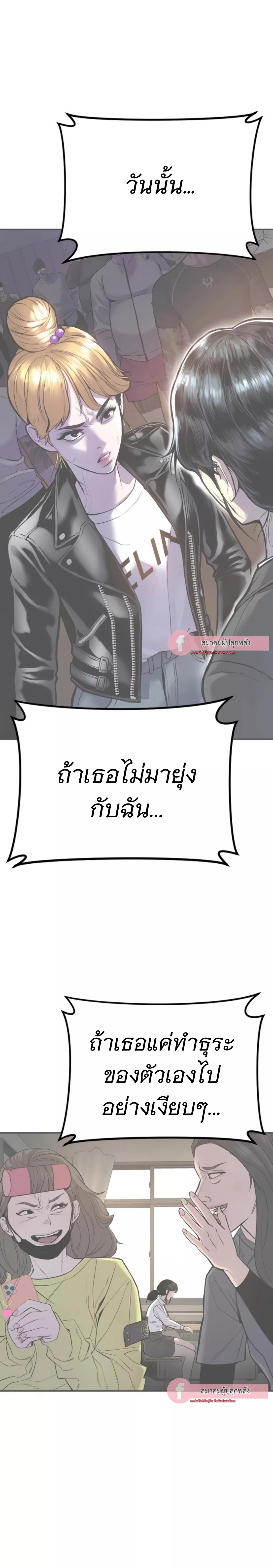 Read Manager Kim TH Manga Online