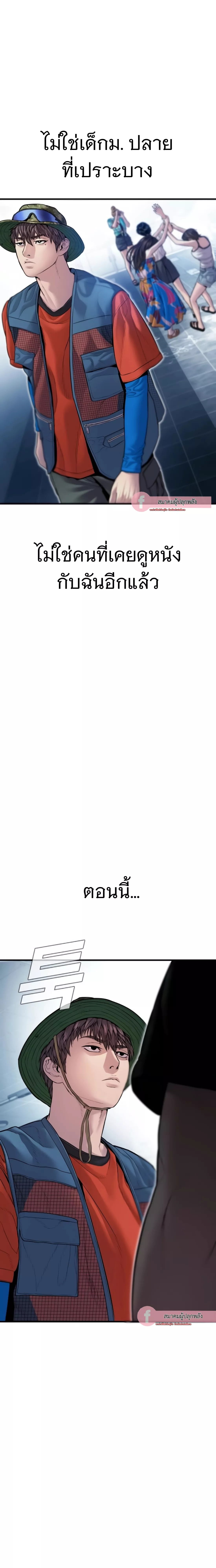 Read Manager Kim TH Manga Online