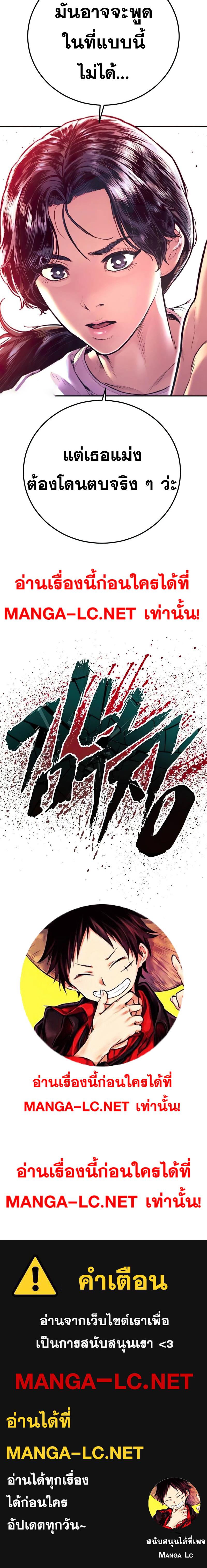 Read Manager Kim TH Manga Online