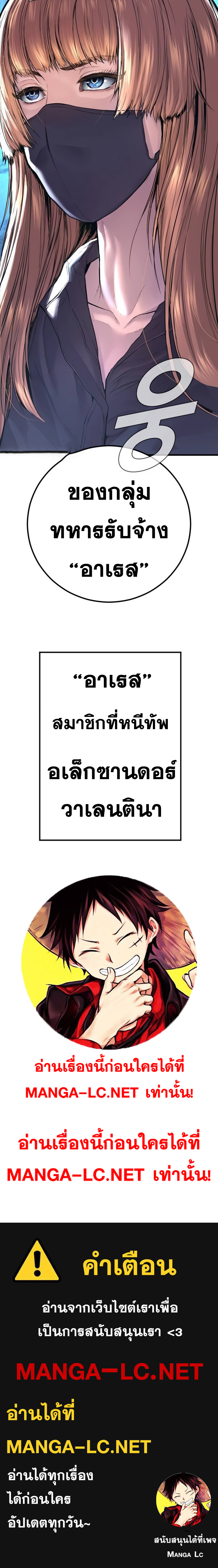 Read Manager Kim TH Manga Online