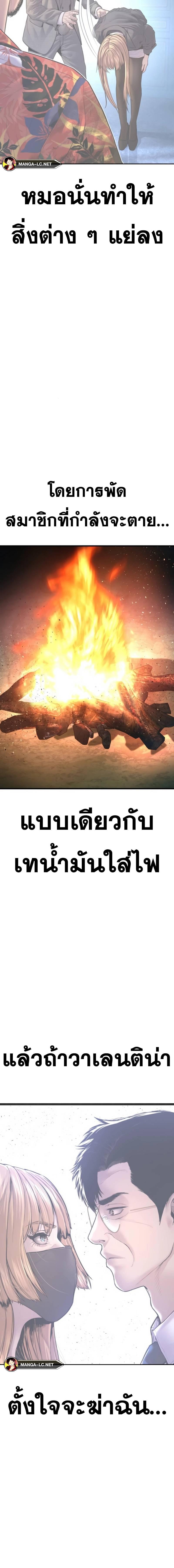 Read Manager Kim TH Manga Online