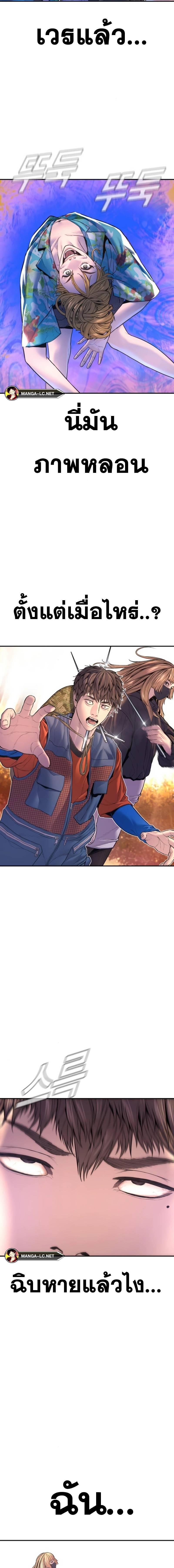 Read Manager Kim TH Manga Online