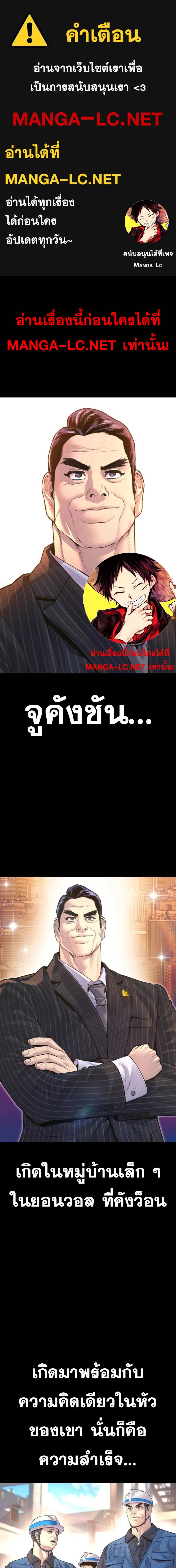 Read Manager Kim TH Manga Online