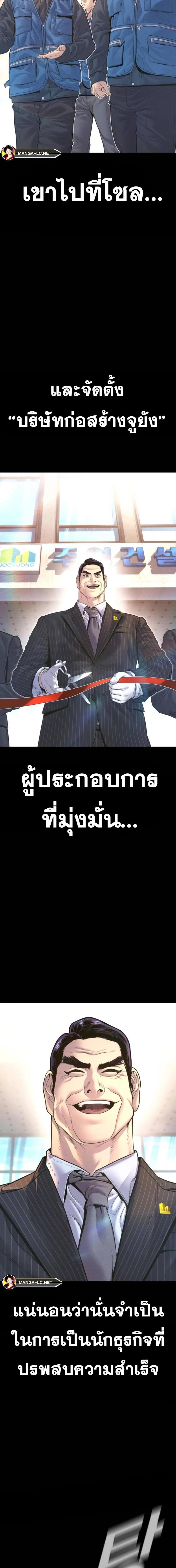 Read Manager Kim TH Manga Online