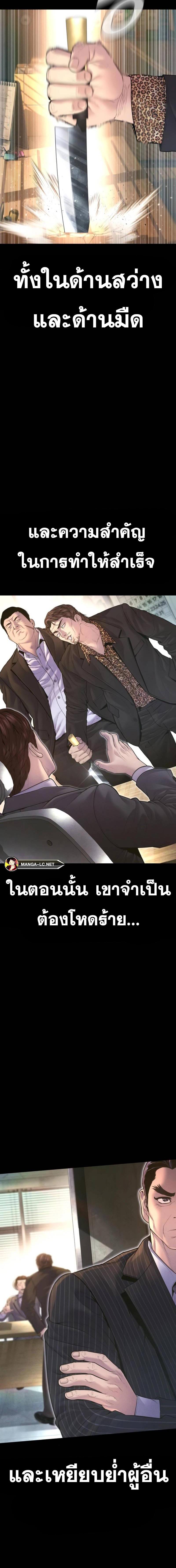 Read Manager Kim TH Manga Online