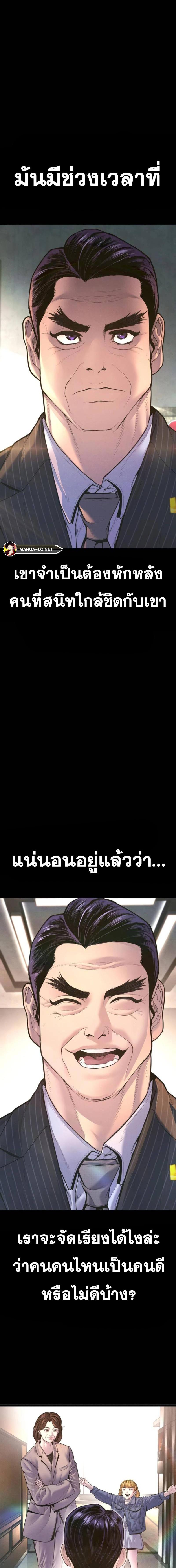 Read Manager Kim TH Manga Online