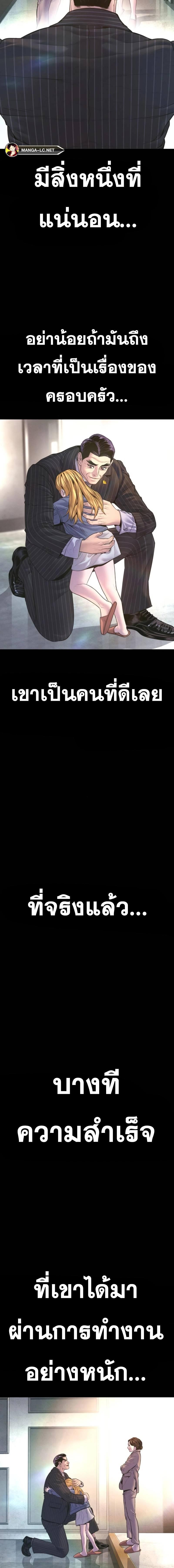 Read Manager Kim TH Manga Online