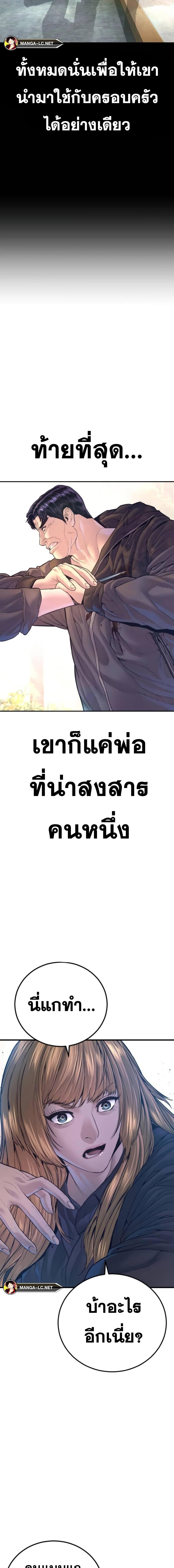 Read Manager Kim TH Manga Online